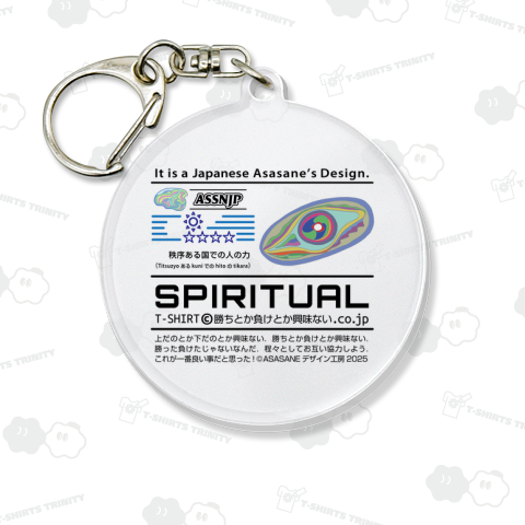 秩序ある国での人の力+a2(Titsuzyoあるkuniでのhitoのtikara+a2)/ASSNJP