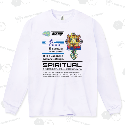 絆Spiritual(Kizuna Spiritual)/ASSNJP