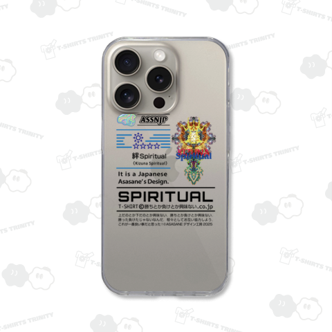 絆Spiritual(Kizuna Spiritual)/ASSNJP