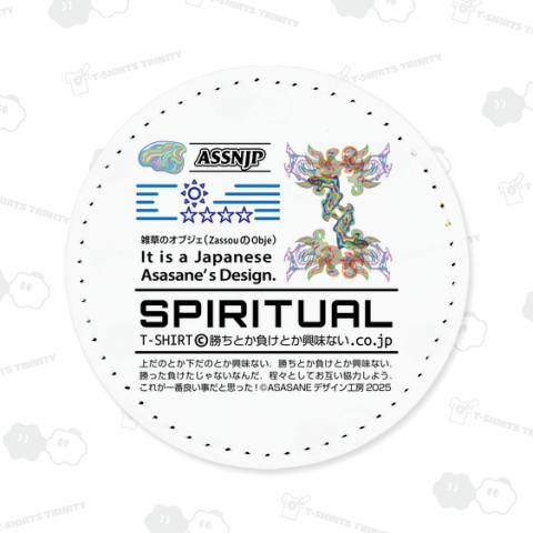 雑草のオブジェ+a2(Zassouのobje+a2)/ASSNJP