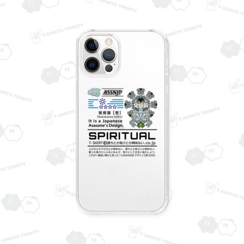 覚感猿【壱】(Kakukanen[ichi])/ASSNJP