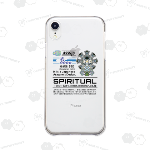 覚感猿【壱】(Kakukanen[ichi])/ASSNJP