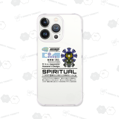 覚感猿【弐】(Kakukanen[ni])/ASSNJP