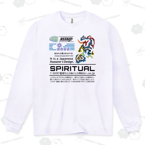 あなたの筆20121110(Anataのhude20121110)/ASSNJP