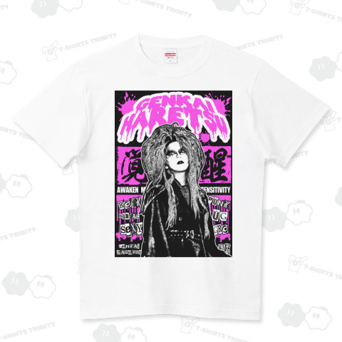 限界破裂 覚醒ver