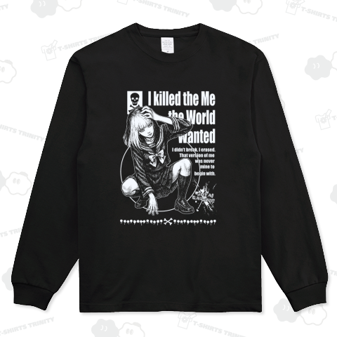 「世界が望む私」は殺した