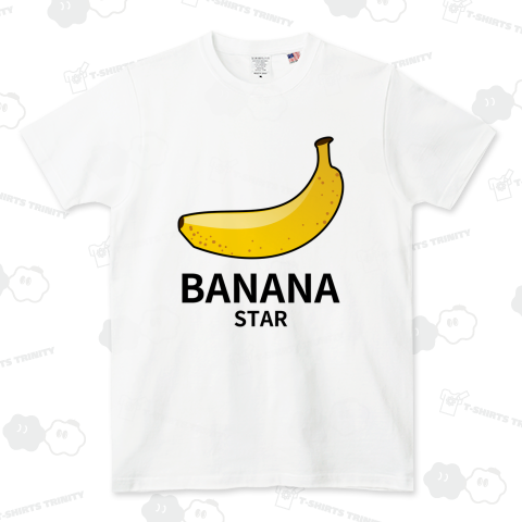 熟すバナナ#7(STAR)