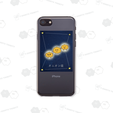 宇宙にかがやくオニオン座 〜スターとして生きる〜