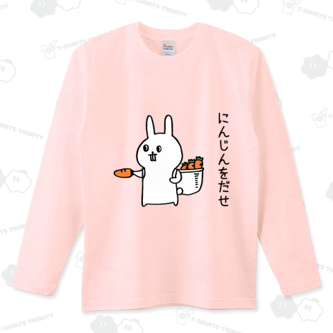 にんじん強盗