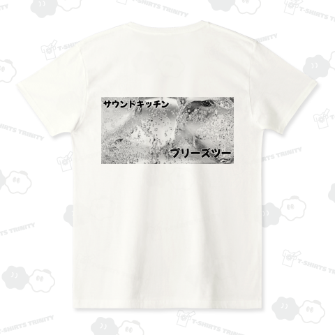 プリーズツー オリジナル