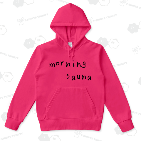 モーニングサウナ