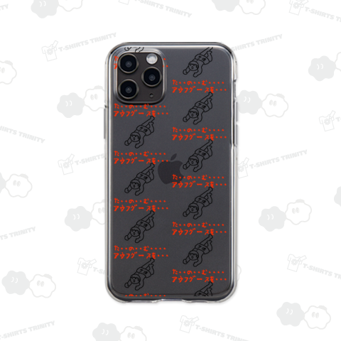 サウナが好き過ぎる人