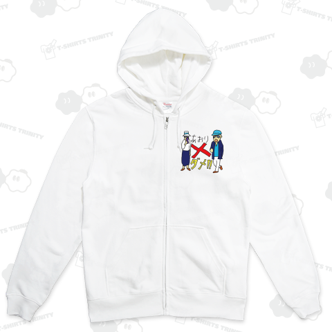 あおり運転ダメ!!絶対ポスター風Tシャツ