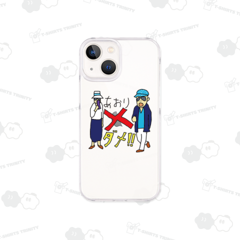 あおり運転ダメ!!絶対ポスター風Tシャツ(バックプリント)