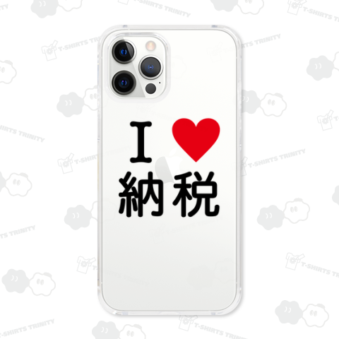 I♥納税(アイラブ納税)