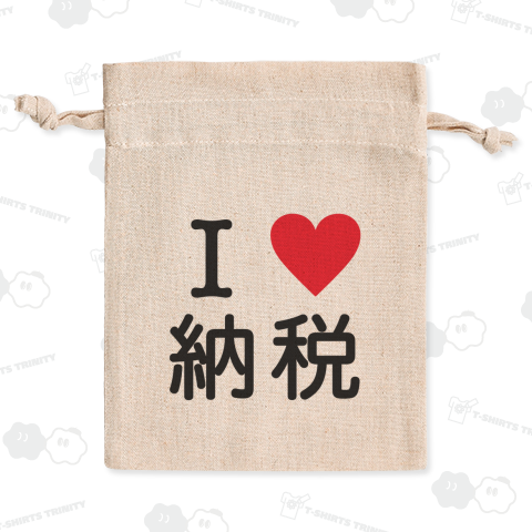 I♥納税(アイラブ納税)
