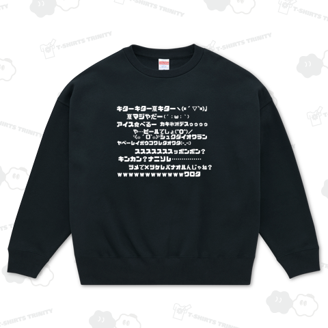 ニコ動風コメントTシャツ夏