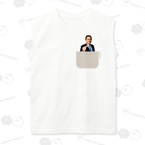 ポケットからふみきゅんです