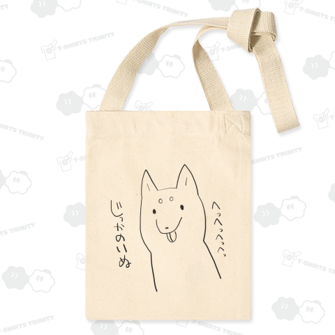 じっかのいぬ!!!!!!!!!!