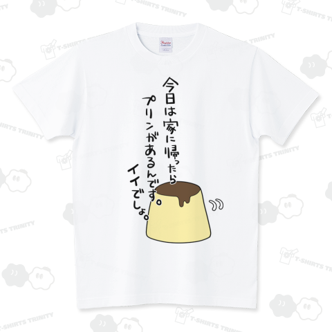 ぷりん!!!!!!!!!!!!!!!!!!!