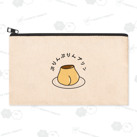 ぷりんぷりんプリン