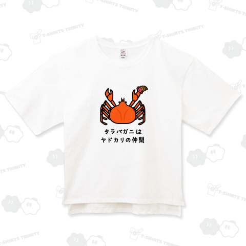 タラバガニはヤドカリの仲間です