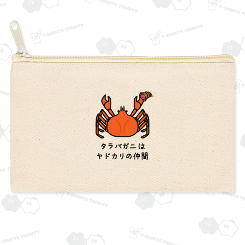 タラバガニはヤドカリの仲間です