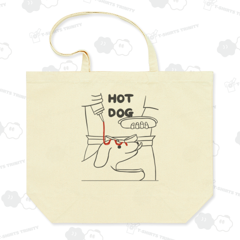 よそ見ホットドッグ