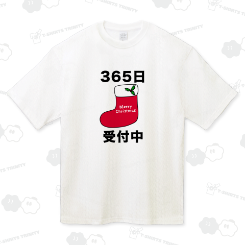 365日プレゼント受付中