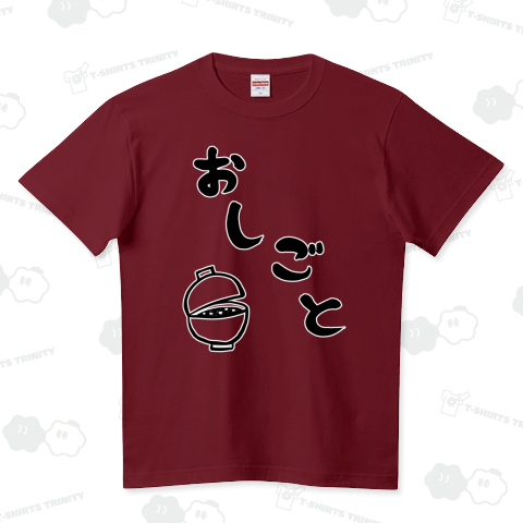 おしるこ風のおしごと