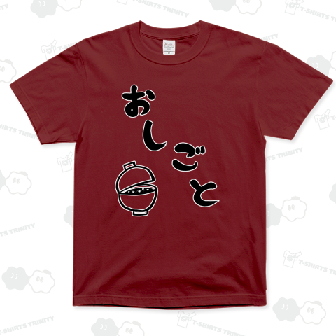 おしるこ風のおしごと