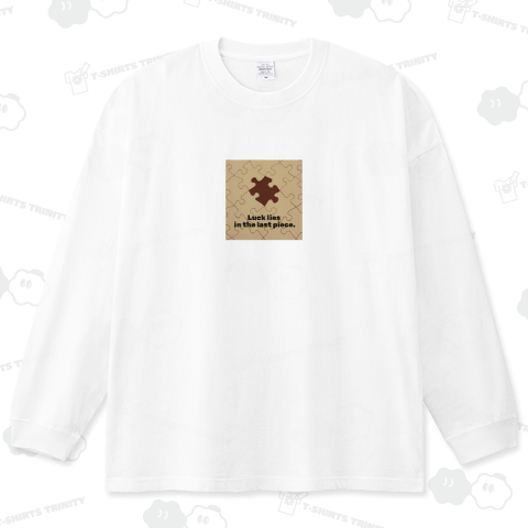 Luck lies in the last piece ブラウン系