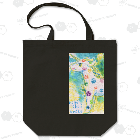 虹水玉ユニコーン