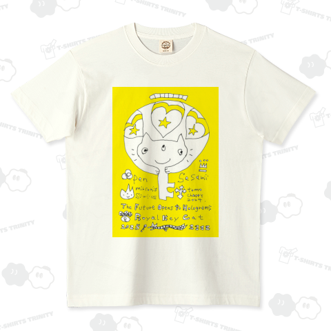 毎日ハッピー魔法な鍵、ミルコニス星