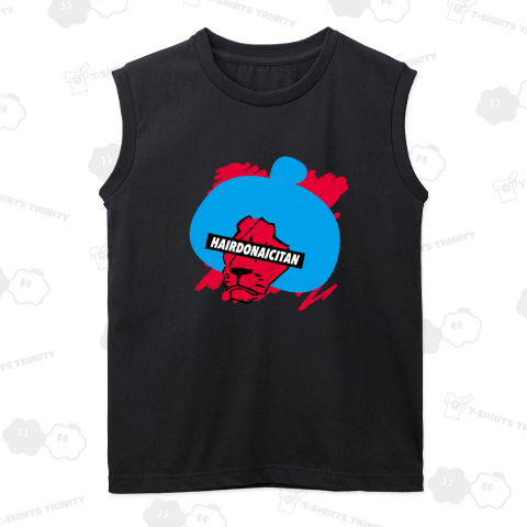 ヘアドナイシタン(オダンゴ)