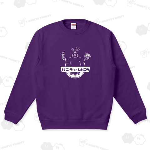 究極二択神(濃色向け)