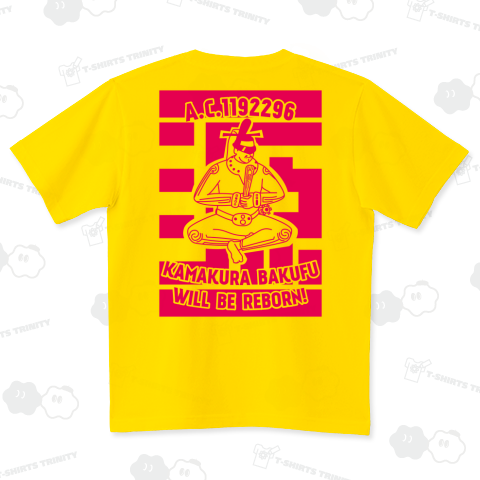 [背面]鎌倉幕府再来!