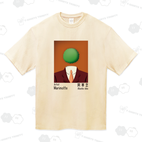 マリモット作『阿寒念』