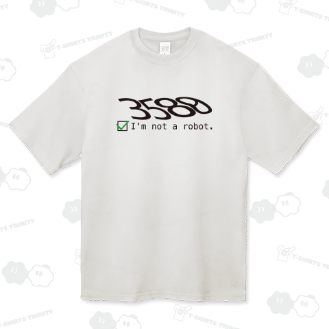 私はロボットではありません(変形数字認証)