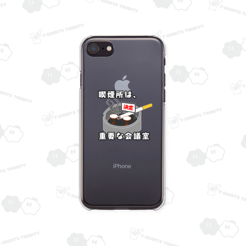 喫煙所は、重要な会議室!