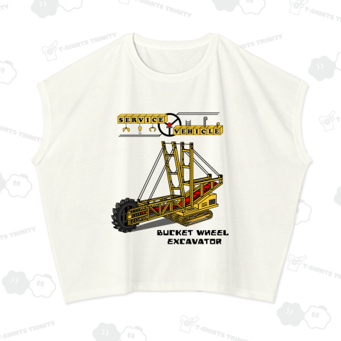 バケットホイールエキスカベータ