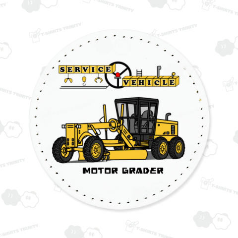 モーターグレーダー