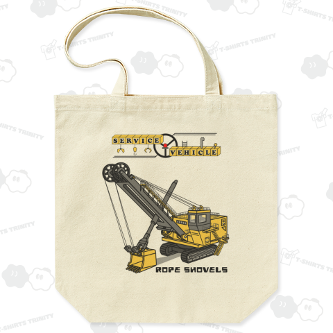 ロープショベル