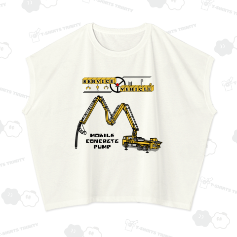 コンクリートポンプ車