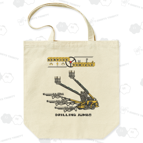 ジャンボ削岩機