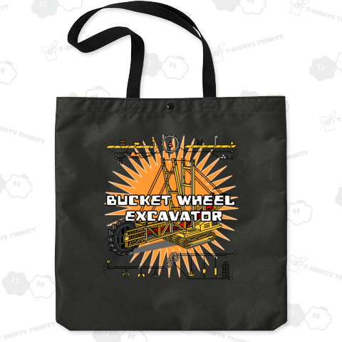 バケットホイールエキスカベータ