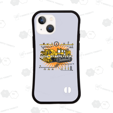 スタビライザー