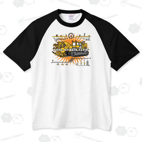 スタビライザー