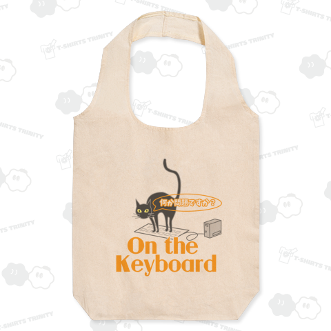 【猫あるある】解読不能な文字のタイピング