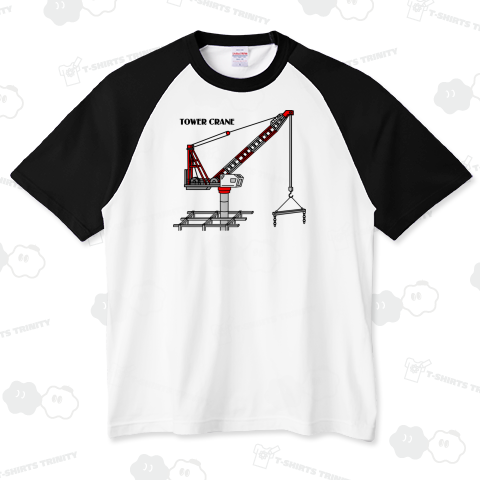 タワークレーン